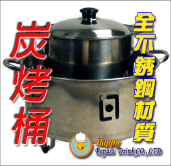 2013桶仔雞炭烤桶